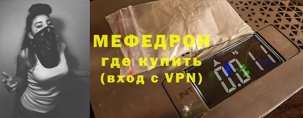 MDMA Волосово